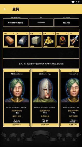 王的游戏破解版(Age of Dynasties)