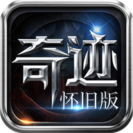 奇迹MU LOGO图片