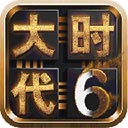 三国大时代6最新版