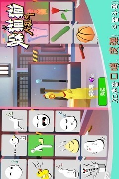 躲猫猫大乱斗最新版