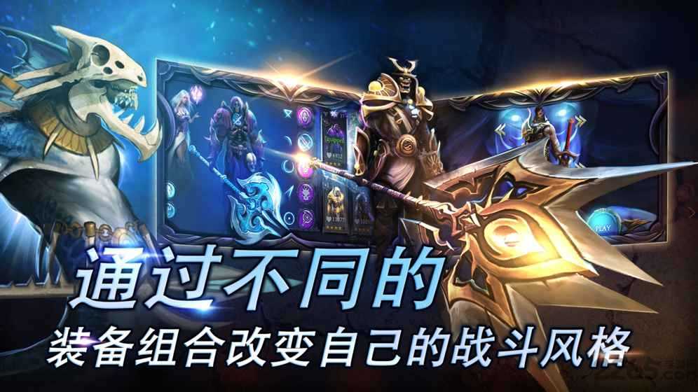 圣剑卫士破解版(bladebound)