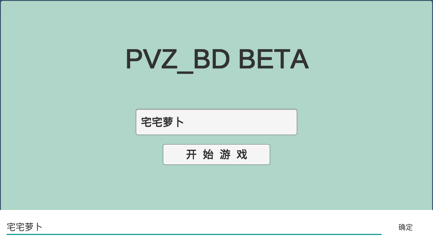 pvzbd