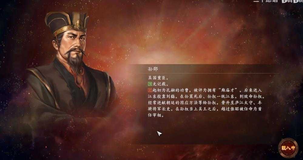 三国志14威力加强版最新版