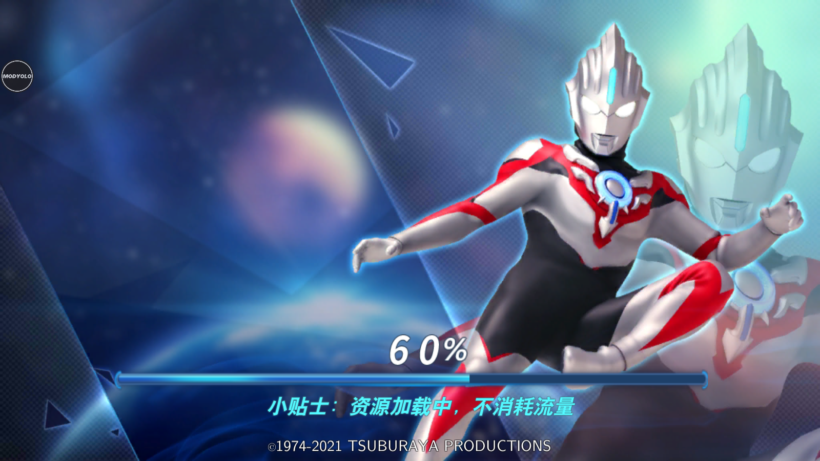 奥特曼格斗英雄破解版(Ultraman：Fighting Heroes)