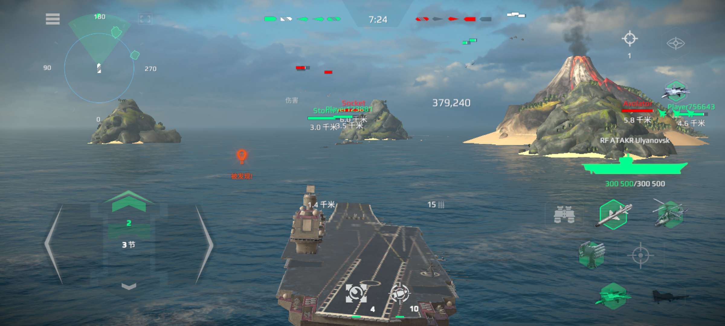 现代战舰破解版最新版(MODERN WARSHIPS)