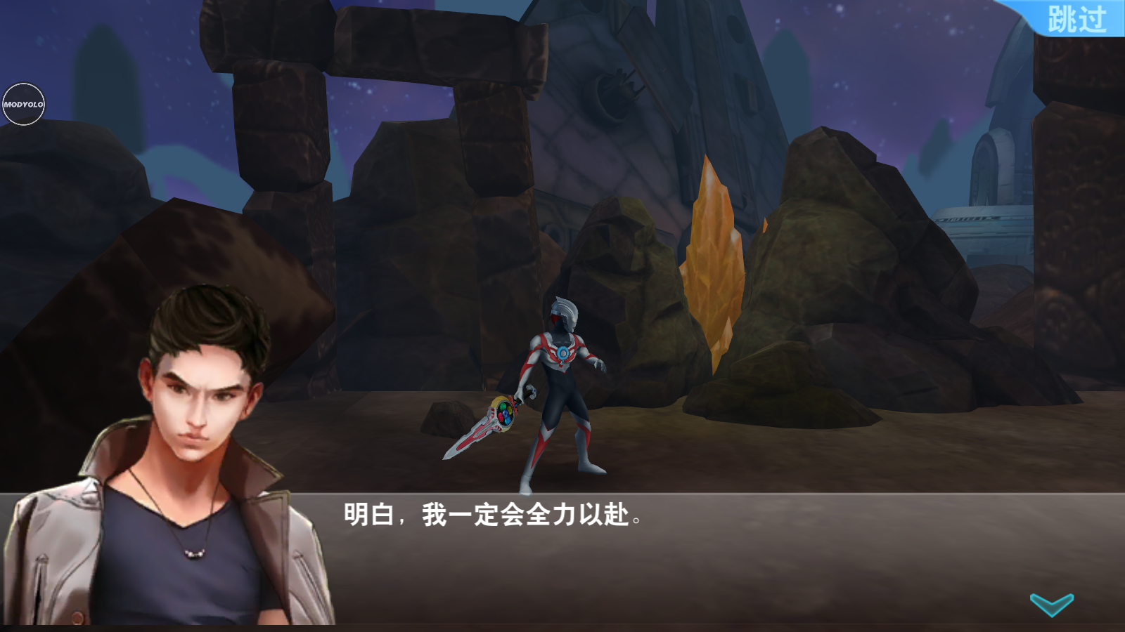 奥特曼格斗英雄破解版(Ultraman：Fighting Heroes)