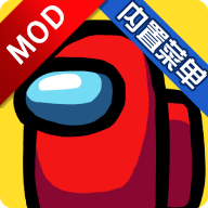 在我们之间内置MOD菜单