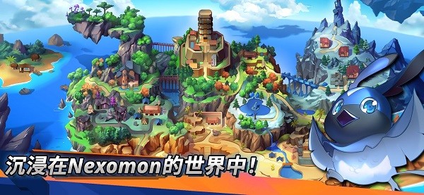 精灵世界：灭绝(Nexomon: Extinction)