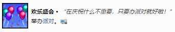 《泰拉瑞亚》1.4.1新增成就介绍及全成就达成方法攻略