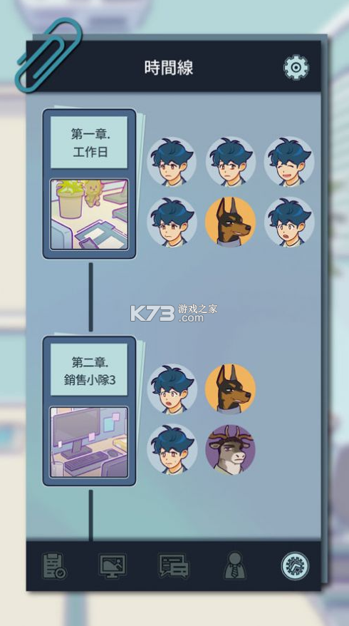 动物公司破解版(Acompany)