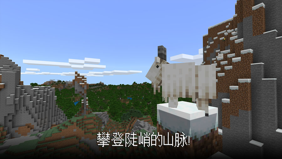 我的世界基岩版1.19.11(Minecraft)