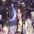 云鬓花颜橙光破解版