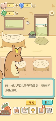 萌鸡烤饼店官方版