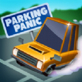 停车恐慌（Parking Panic）