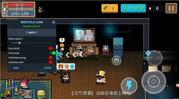 元气骑士5.0.3破解版全无限