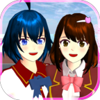 樱花校园模拟器破解版最新版(SAKURA SchoolSimulator)