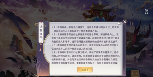 新龙神传说高爆版