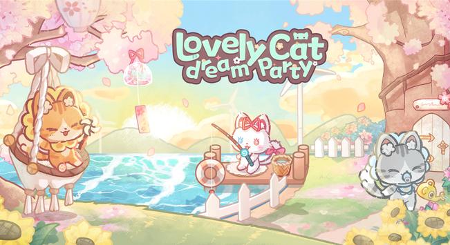 旅猫梦幻乐园(lovely cat dream party)