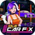 放置修车工(Idle Car Fix)