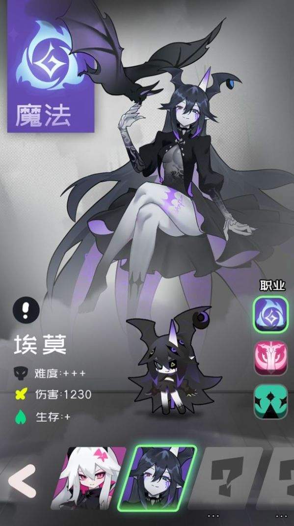 是魔女哦最新版