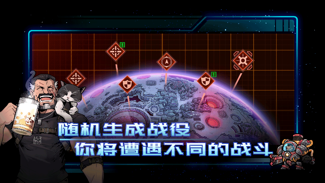 异星指令(Xeno Command)