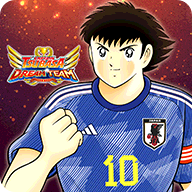 队长小翼梦之队（CaptainTsubasa）