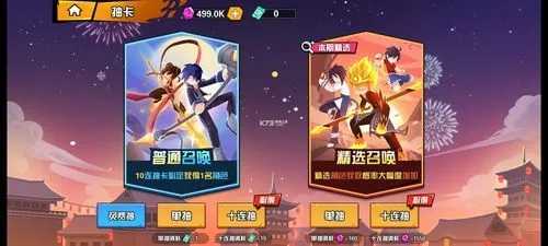 一波超人手机版