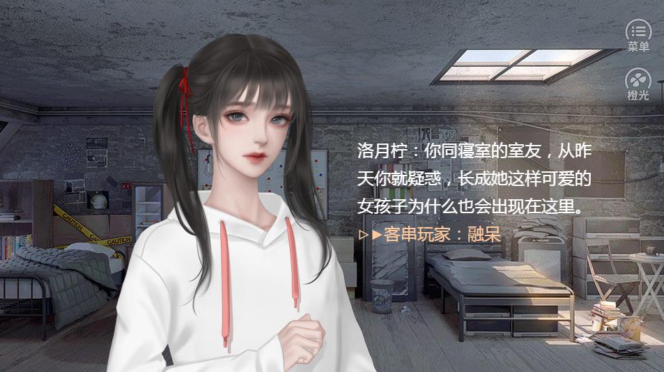 无限接近完结修改版