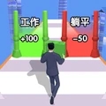 躺平赚钱3D