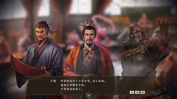 三国志14手游正版