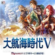 大航海4威力加强版