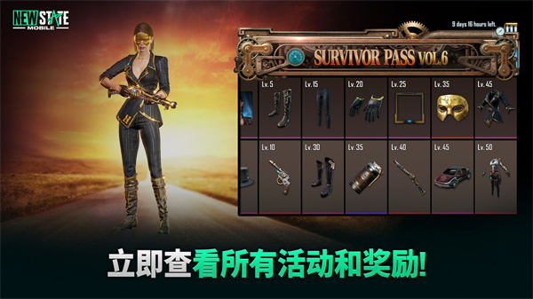 pubg未来之役