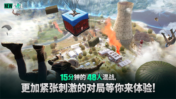 pubg未来之役