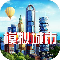 模拟城市6