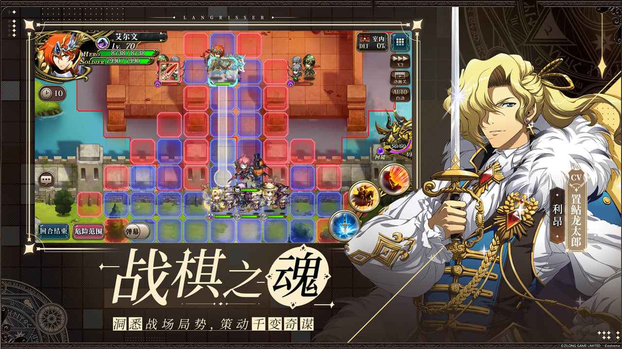 梦幻模拟战2重置版