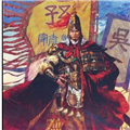 三国志9威力加强版汉化版