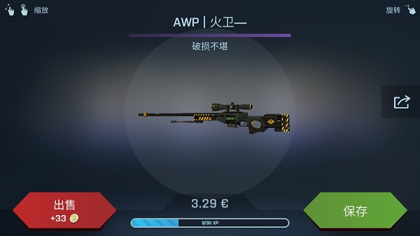 csgo开箱模拟器免费无广告