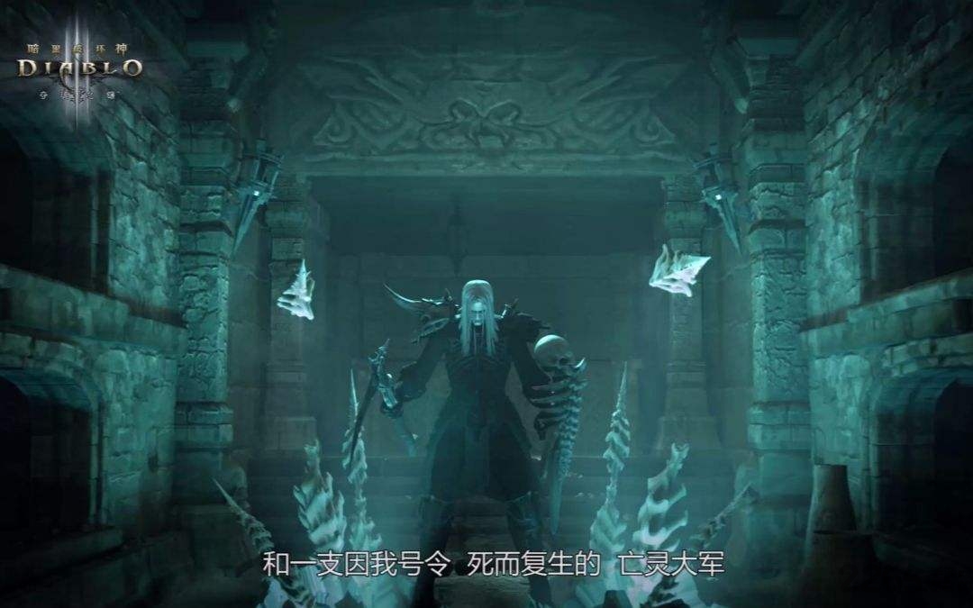 暗黑破坏神2安卓版