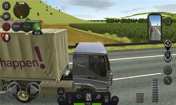 遨游中国2Grand Truck Simulator