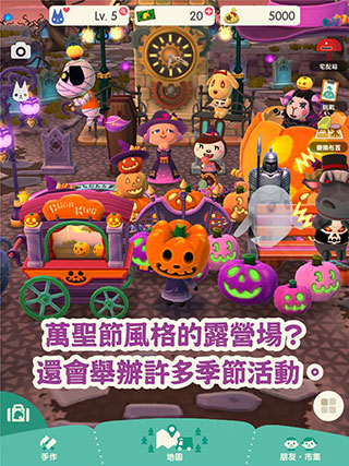 动物之森Pocket Camp