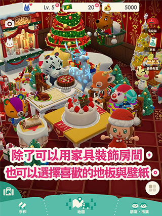 动物之森Pocket Camp