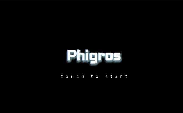 PHIGROS网页版