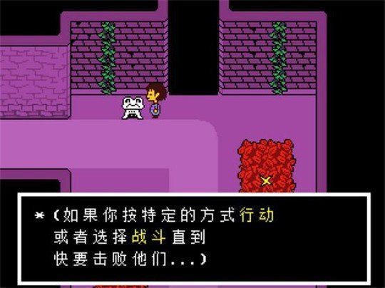 sans模拟器手机版