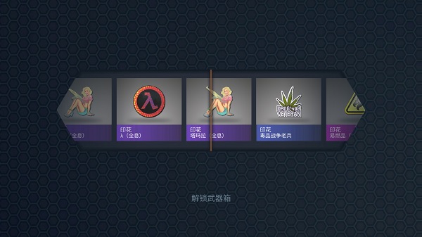 csgo开箱模拟器无广告