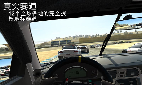 真实赛车3官方版Real Racing 3