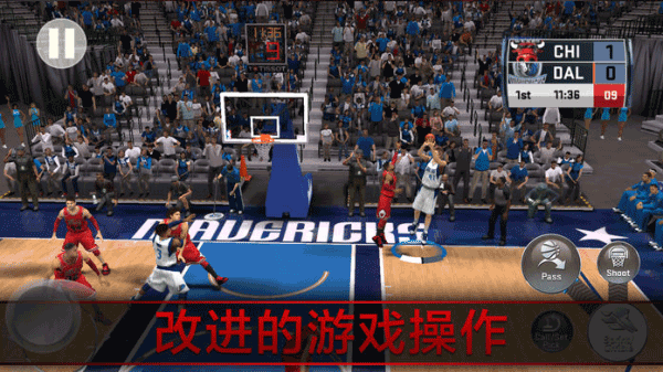 nba2k18手机版