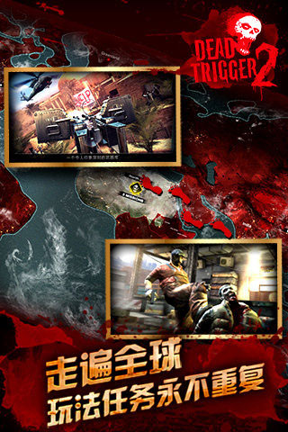 死亡扳机2Dead Trigger 2