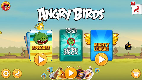 愤怒的小鸟中文破解版无限金币无限钻石(Angry Birds)