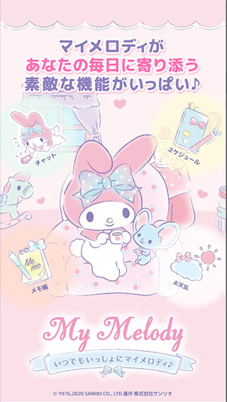 My Melody