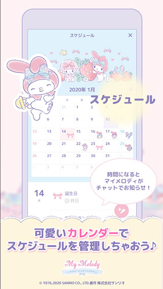 My Melody